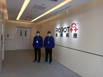 北京史河科技有限公司室内空气治理
