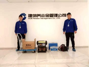 北京建信养老金管理公司室内空气治理